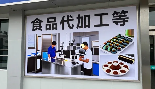 食材供应服务帮助客户实现食材供应目标